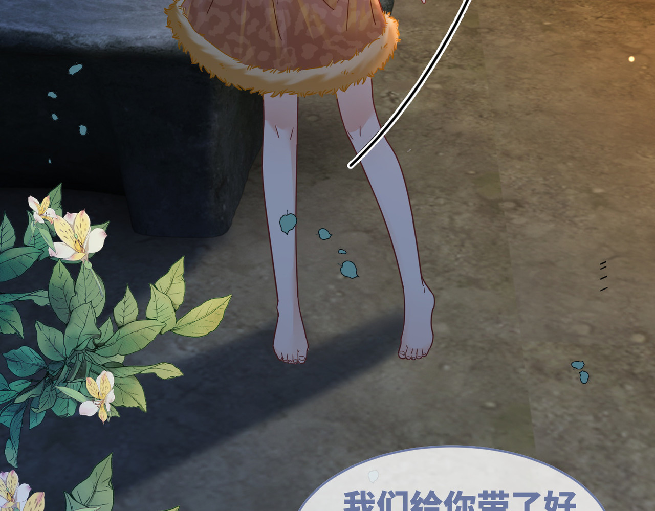 第175话 报应 第 64 页