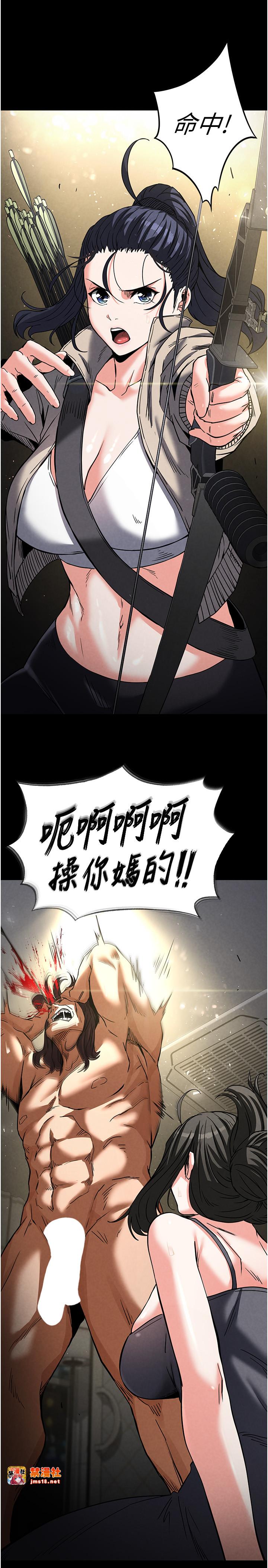 第17话 - 秀色可餐的夜店红牌 第 35 页