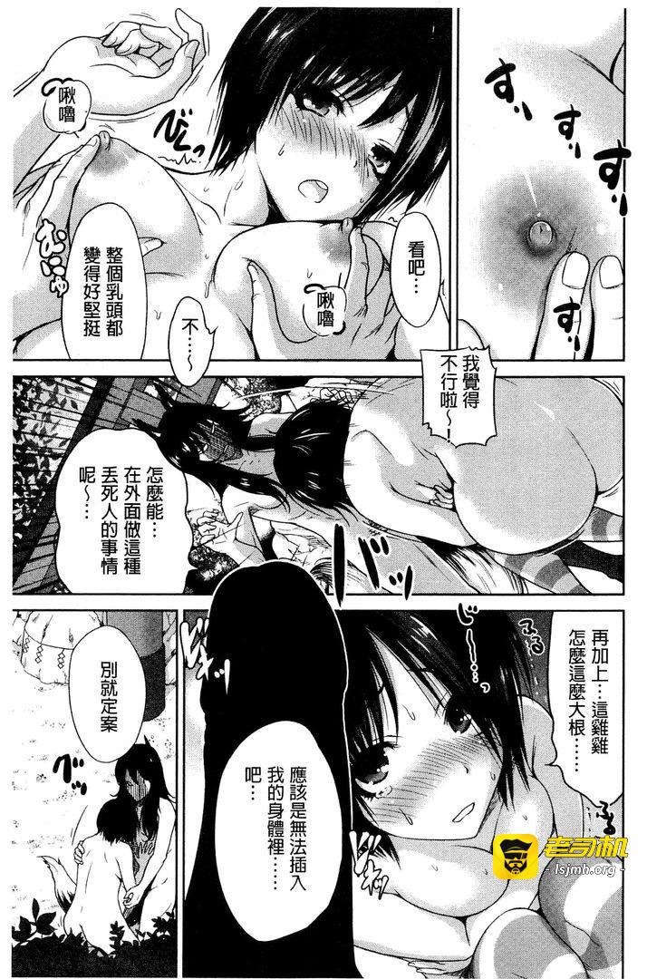 第1话 第 149 页