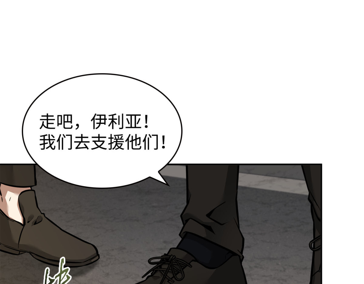 灭顶之灾 第 116 页