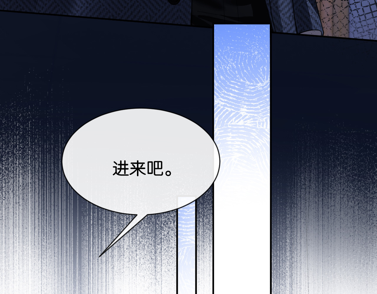 第56话 特殊的照顾 第 52 页
