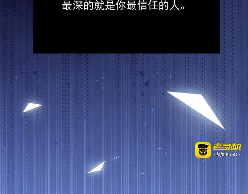 第65话 难堪 第 35 页