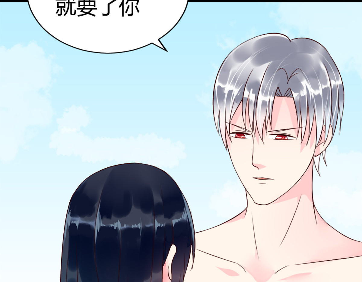 第5话 第 18 页