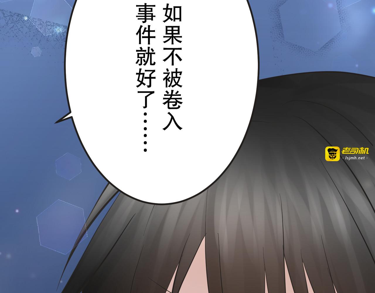 第16话 第 117 页