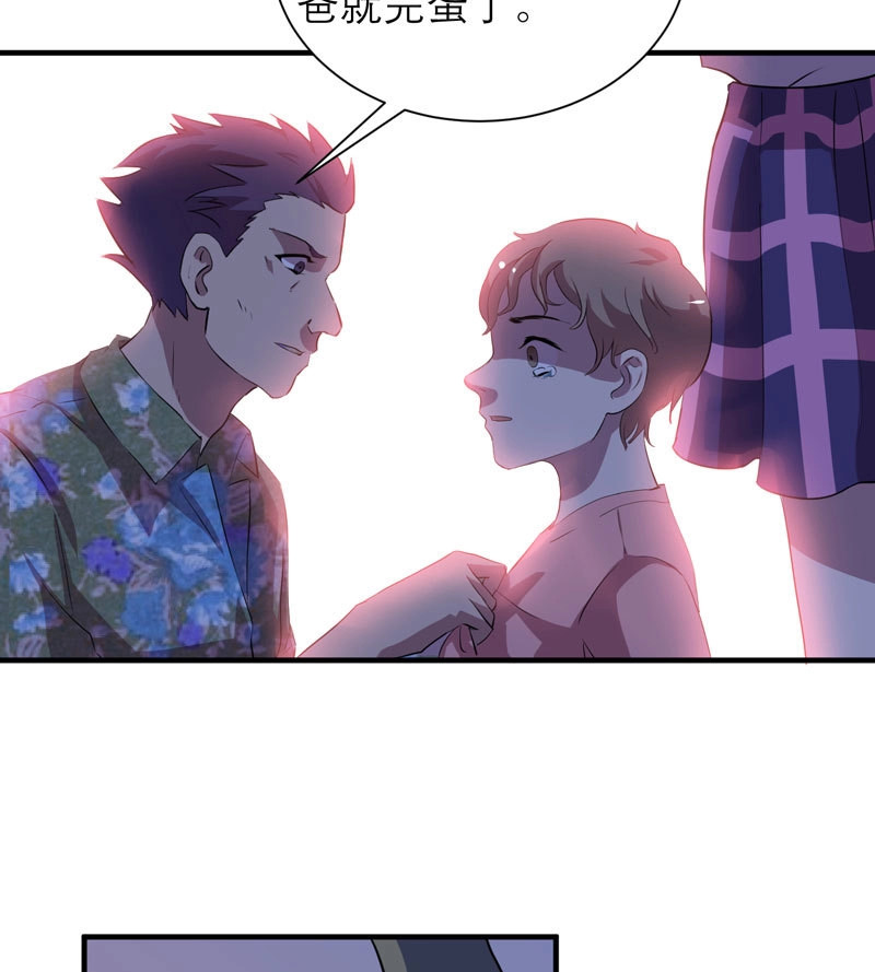 第19话 请救救我哥哥！ 第 48 页