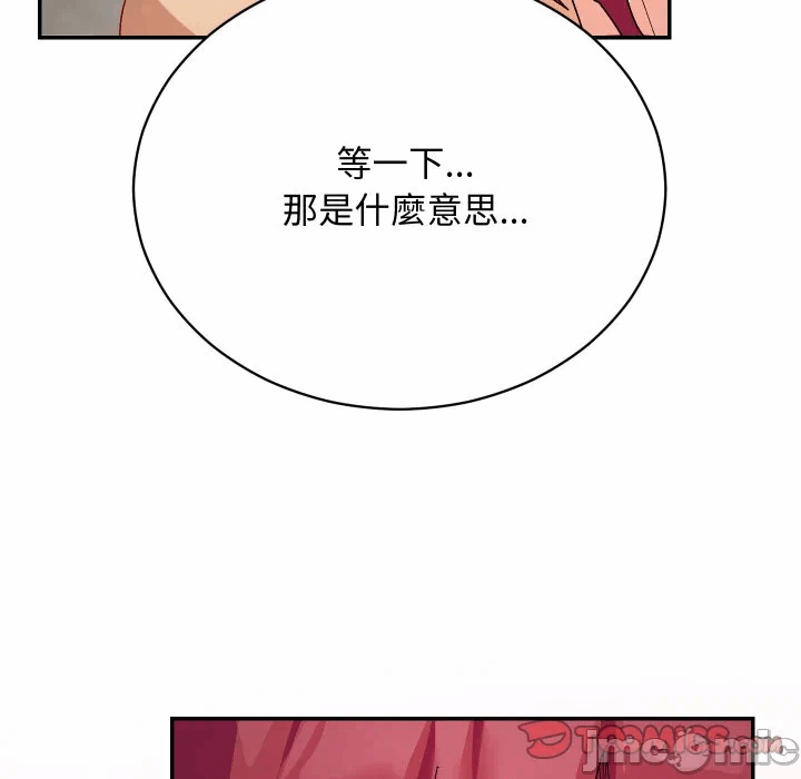 第7话 第 140 页