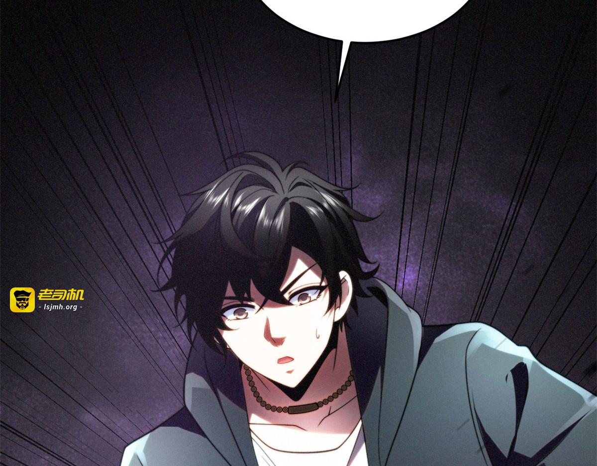 第6话 办事员的钢笔 第 21 页