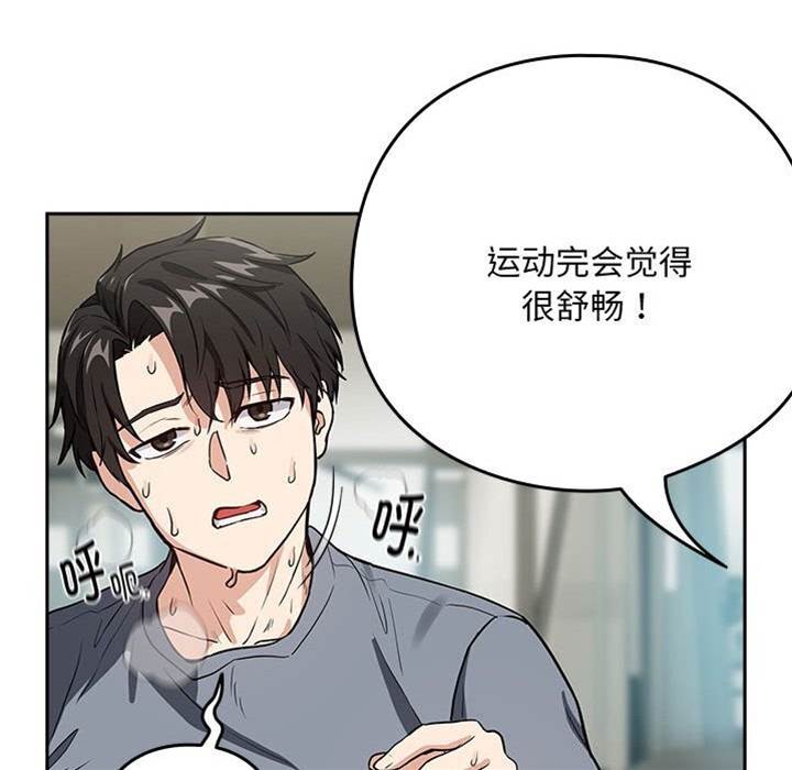 第40话 第 22 页