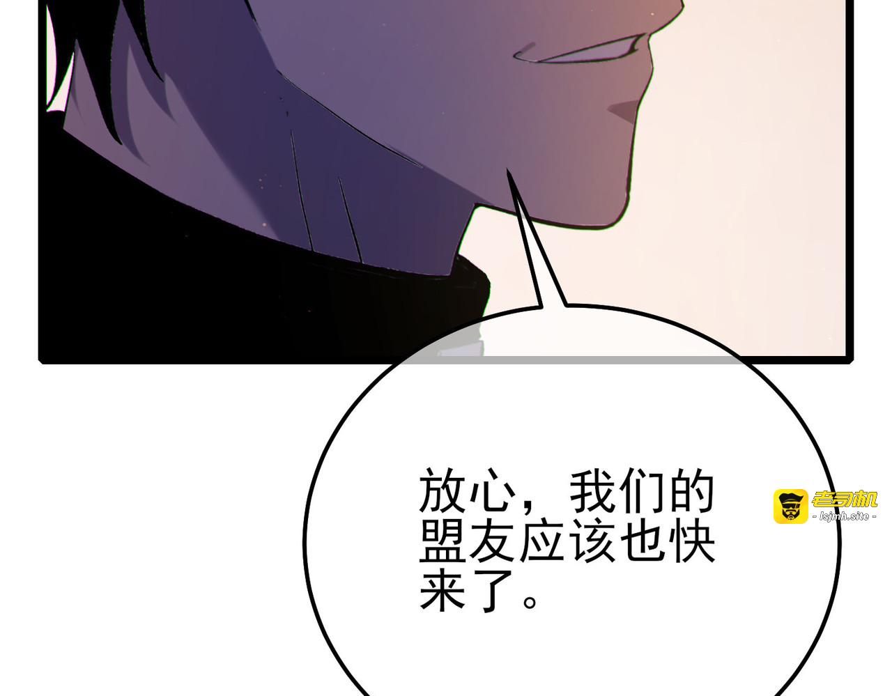 第110话 第 133 页