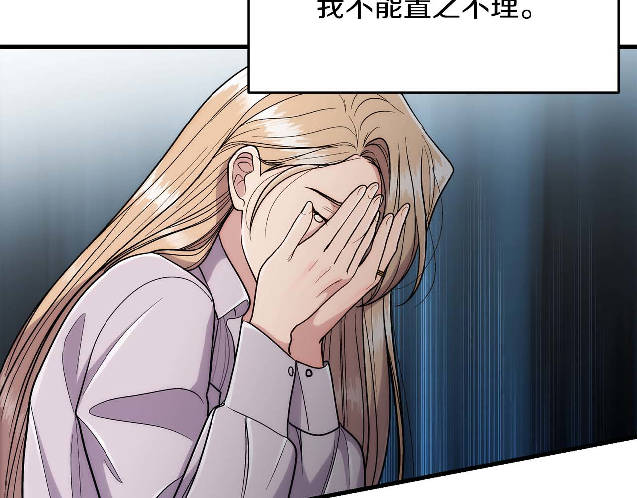 第113话 第 148 页