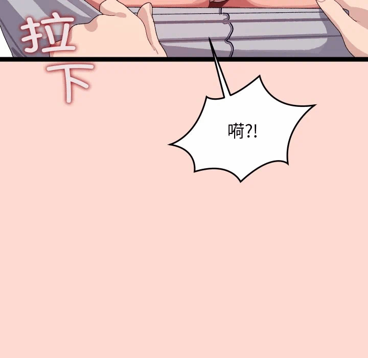第7话 第 66 页