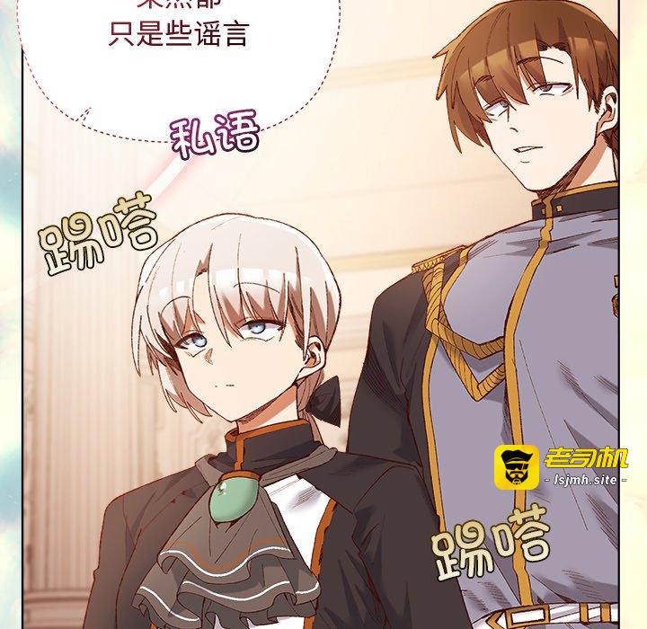 第1话 第 51 页