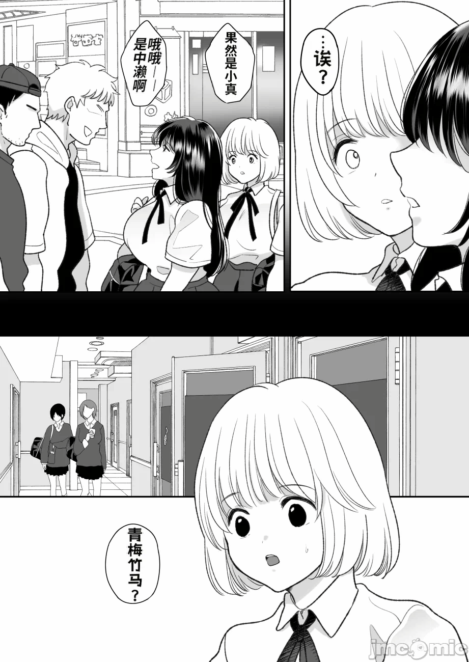 第一话 第 26 页