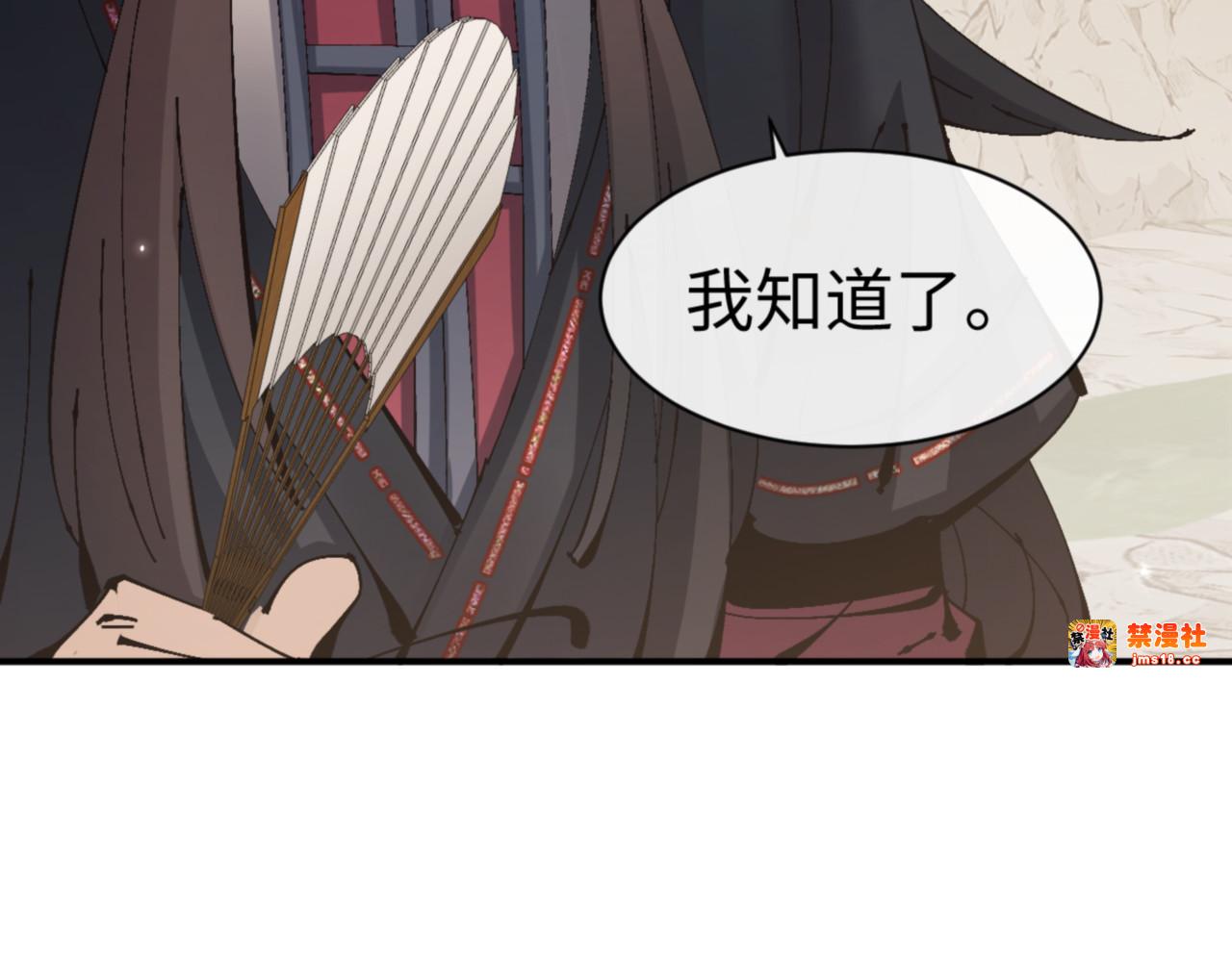 第122话 他真该死啊！ 第 119 页