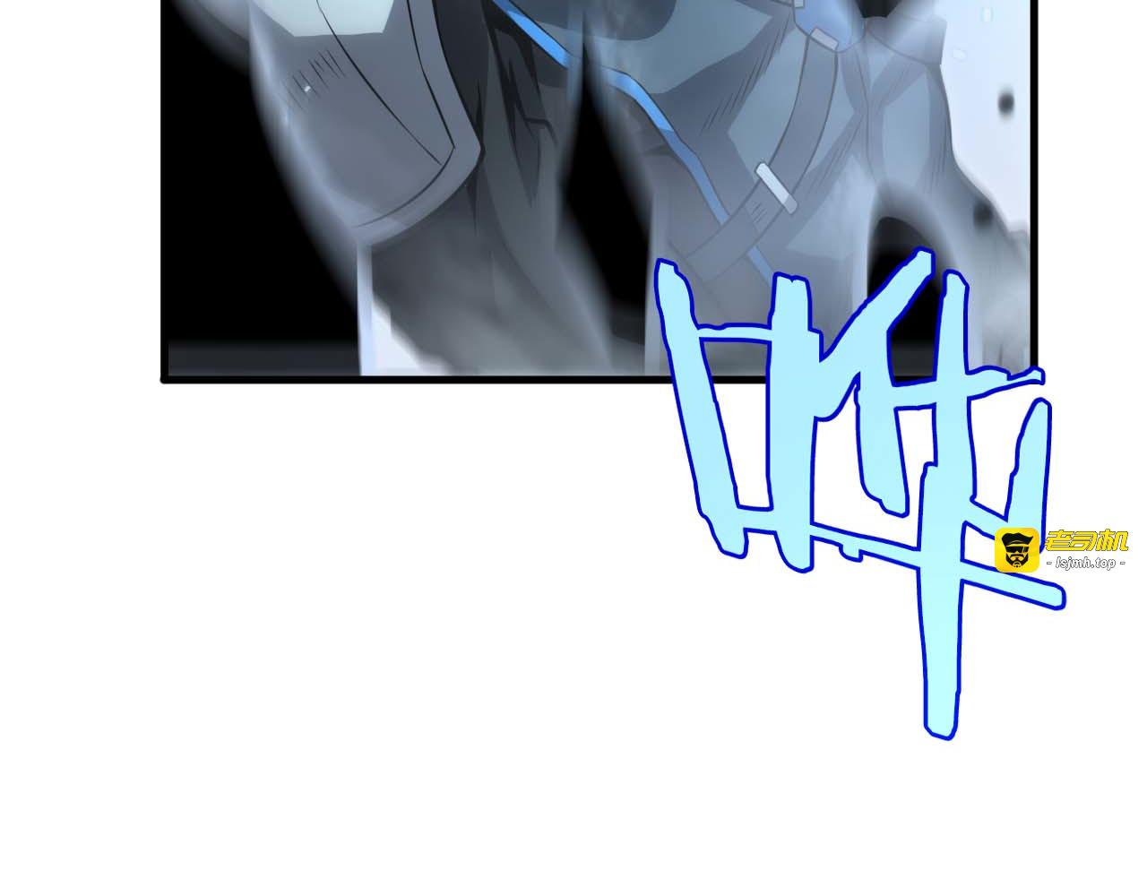 第8话 紧急事态！ 第 123 页
