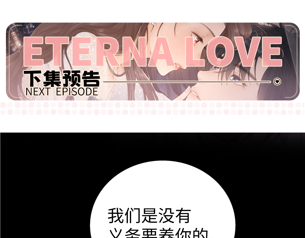 116 报警 第 108 页