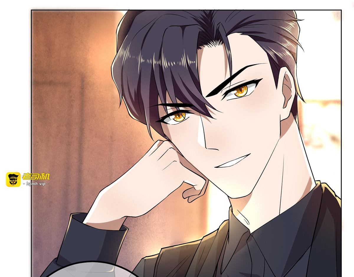 第178话 追妻第一步 第 35 页