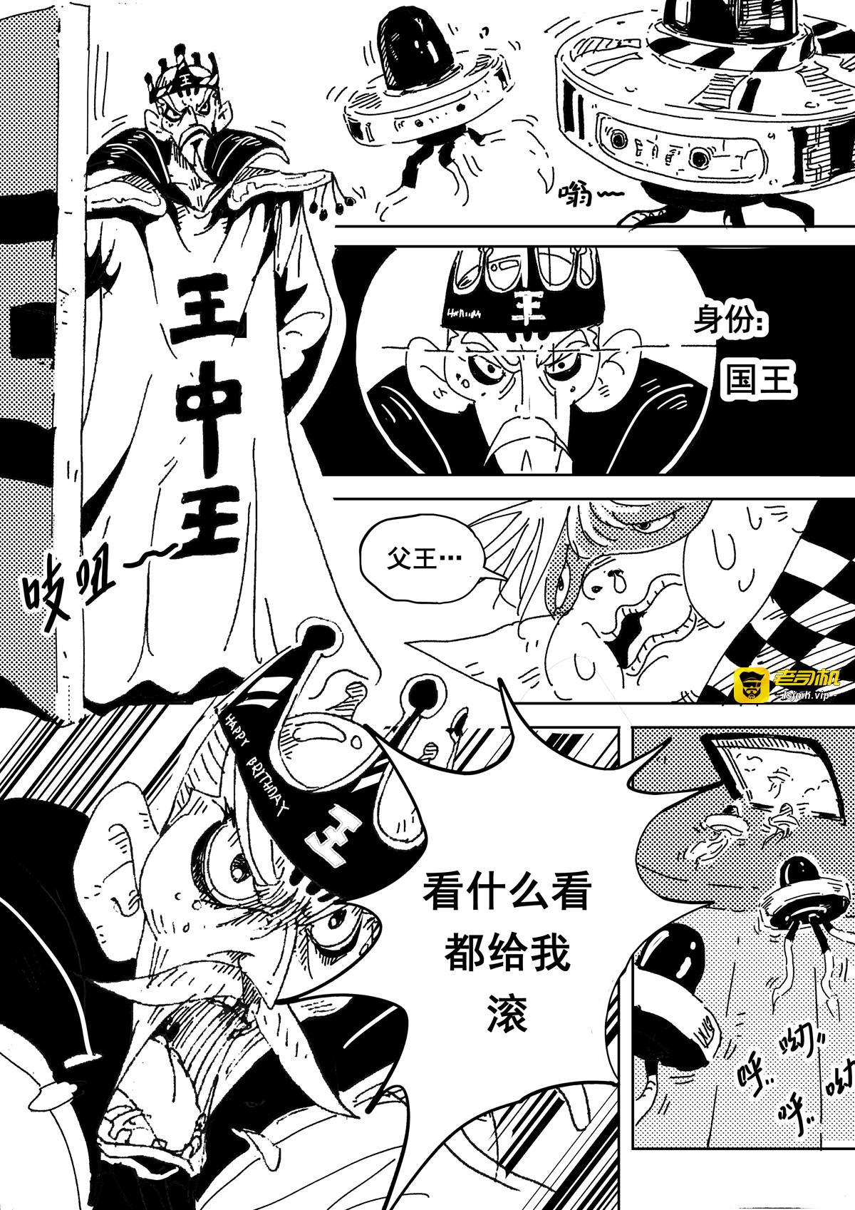 新漫画入围奖完结短篇 第 55 页