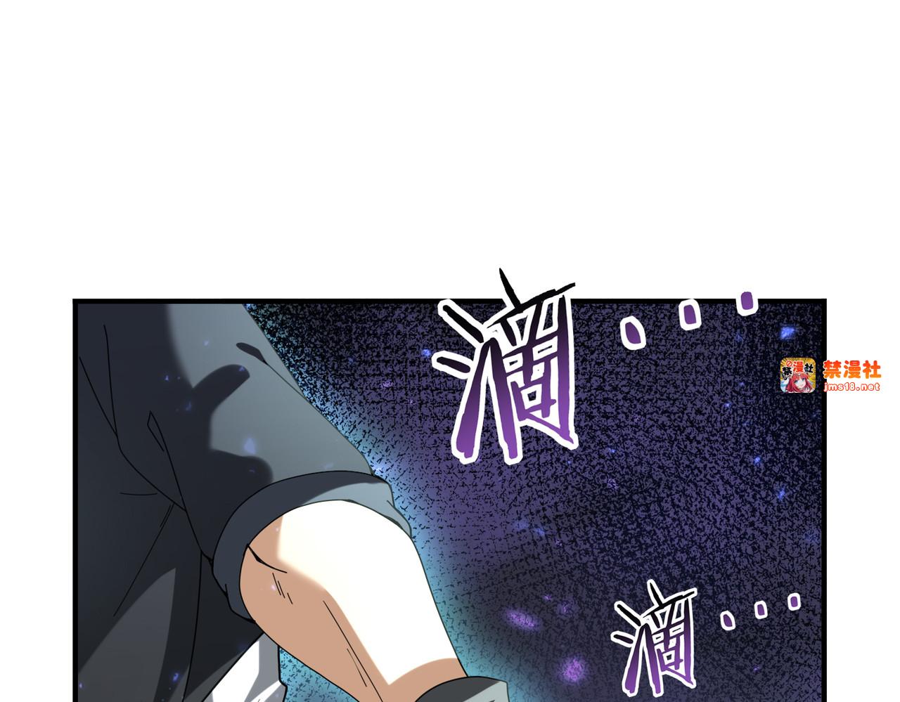 第105话 守株待兔 第 5 页