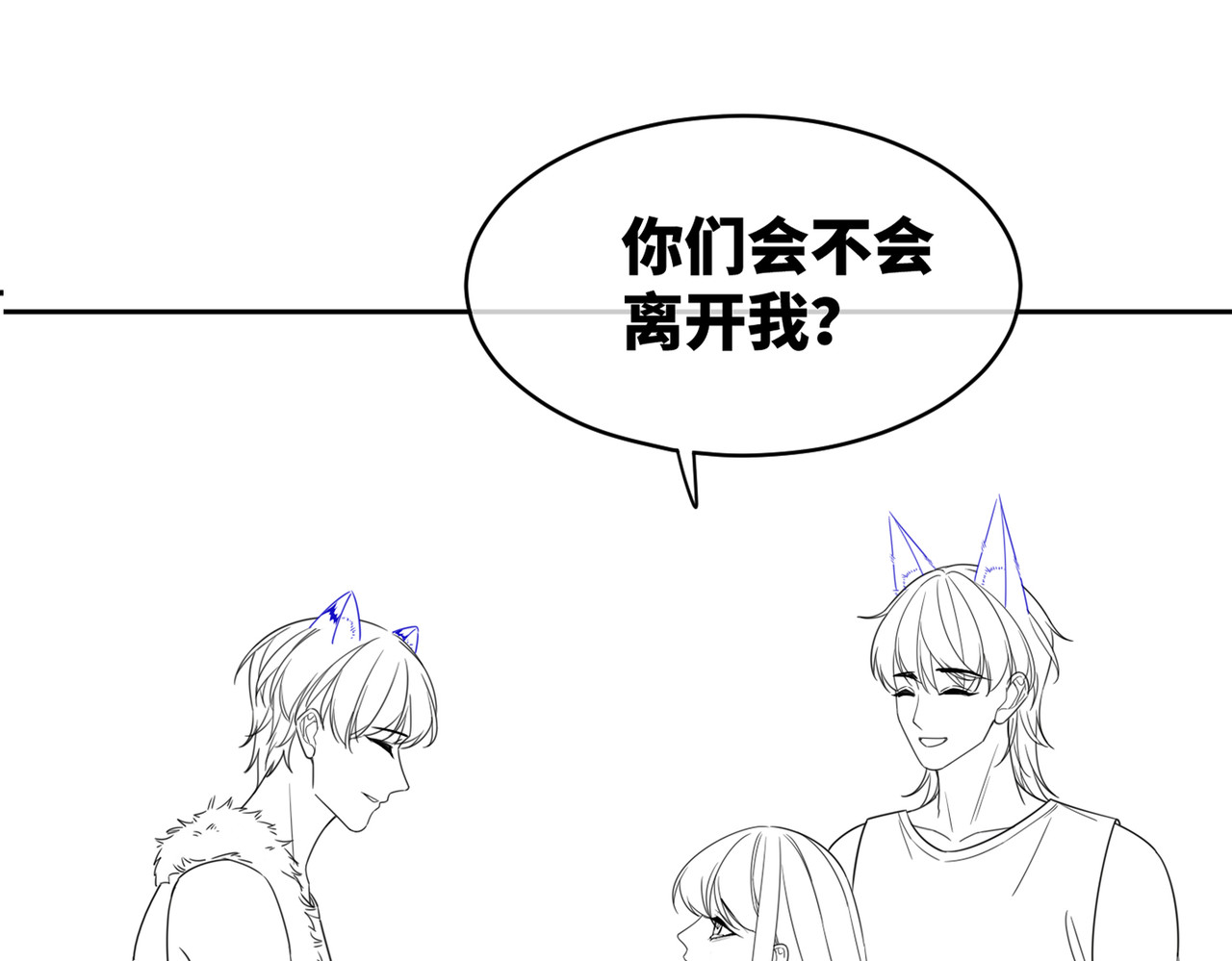 第175话 报应 第 88 页