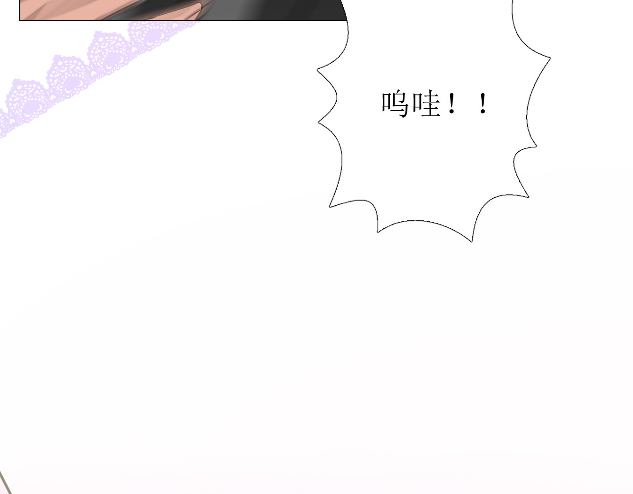 第62话 伺机 第 106 页