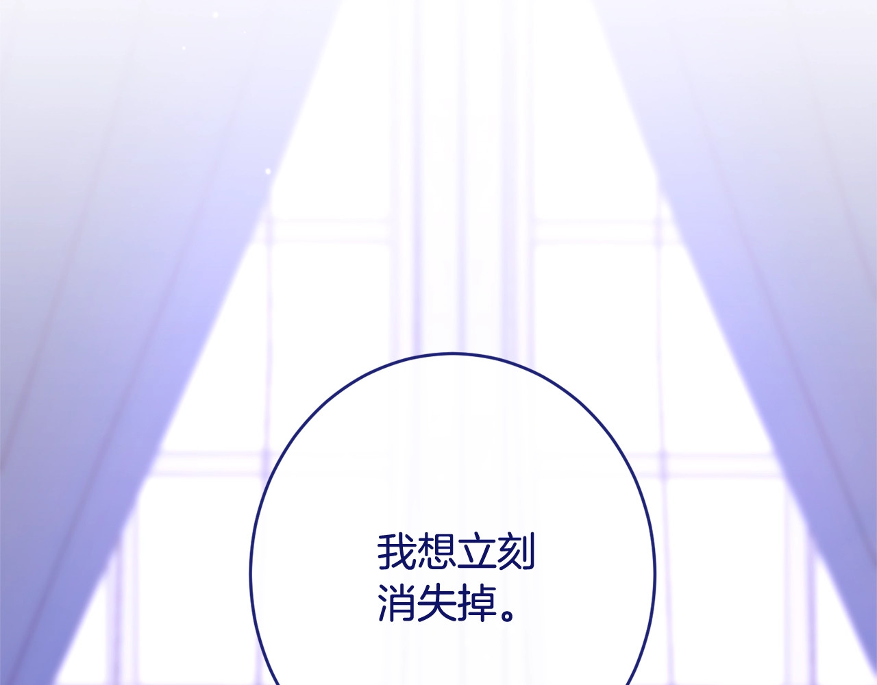 番外13 天降二闺女？ 第 256 页