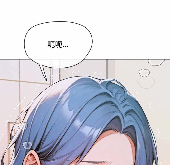 第5话 第 153 页