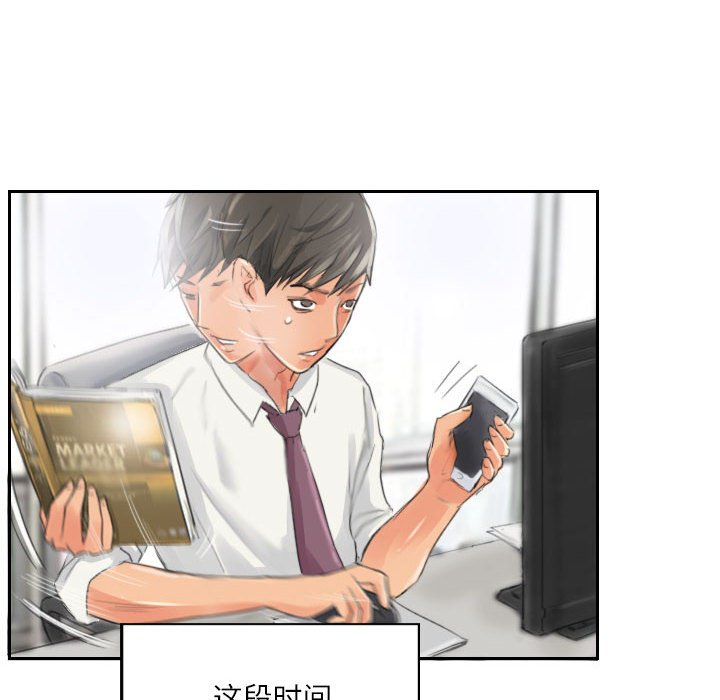 第13话 第 26 页