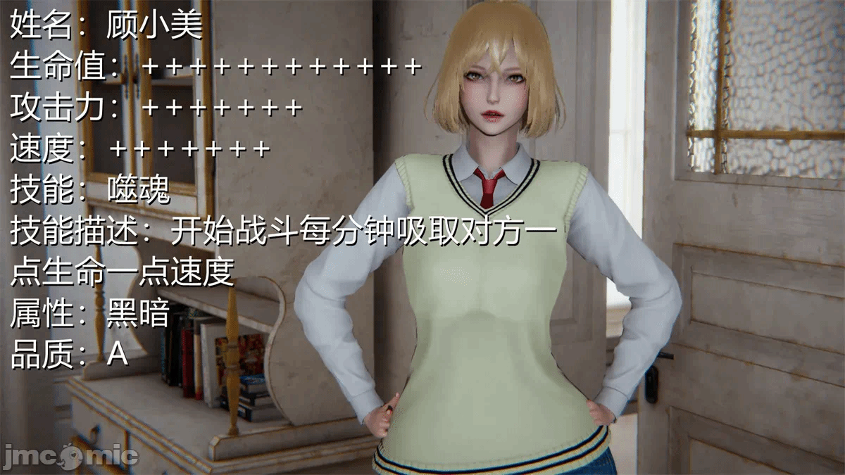 第一话 第 1640 页