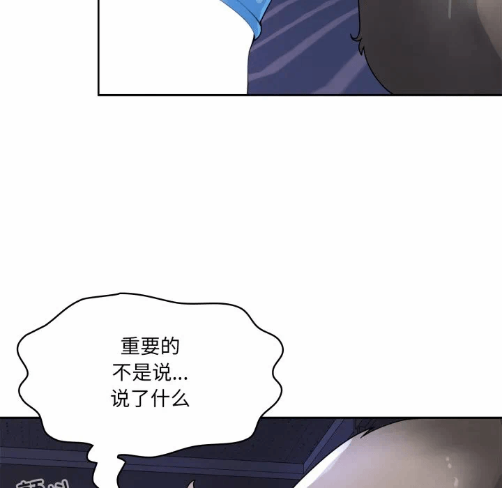第9话 第 62 页