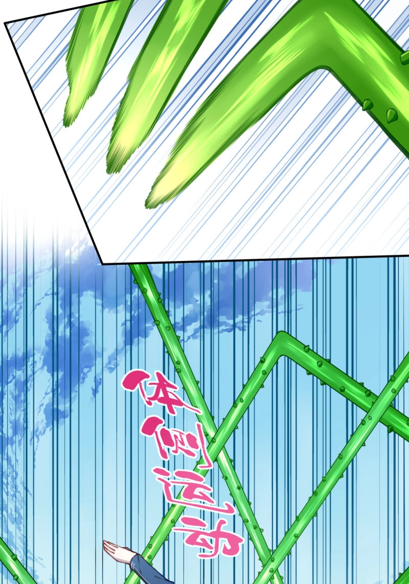 第51话 049：悠悠球没见过吧！ 第 20 页