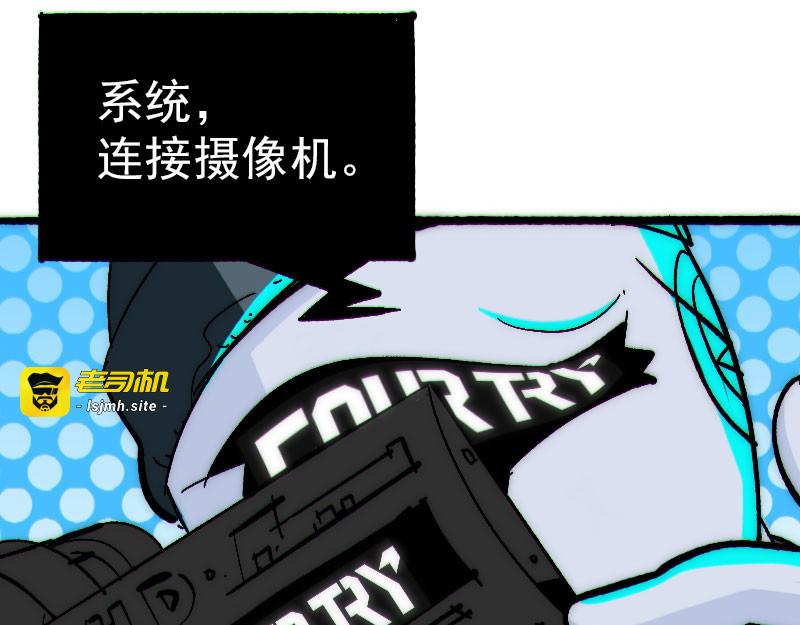 第二话 第 17 页