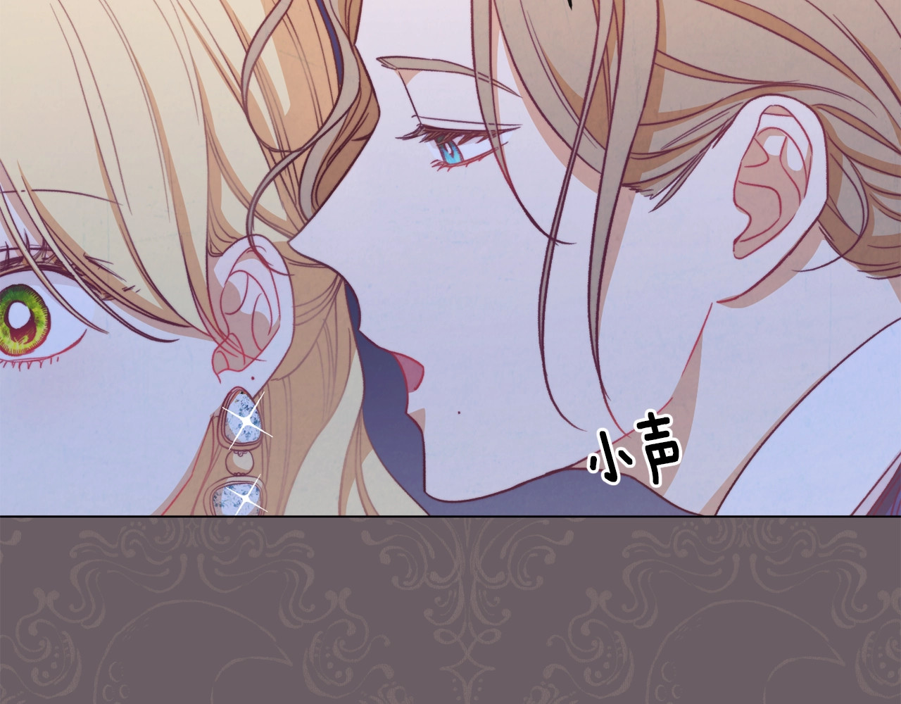 第8话 伪善茶话会 第 232 页