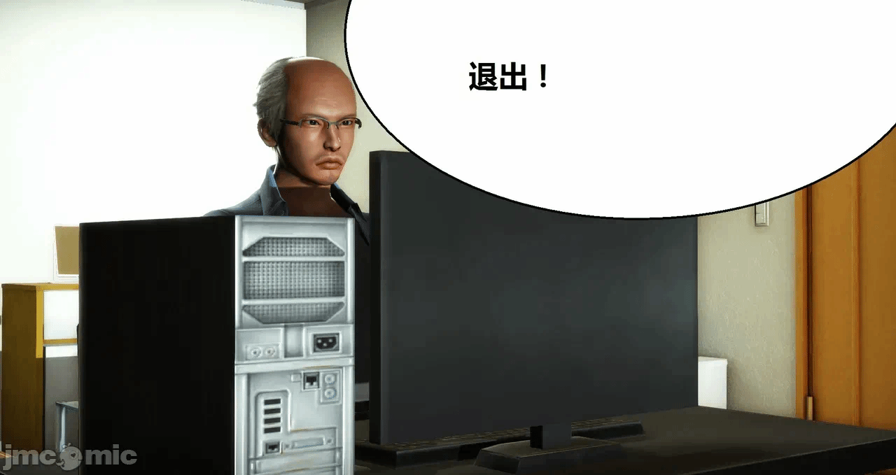 第一话 第 48 页