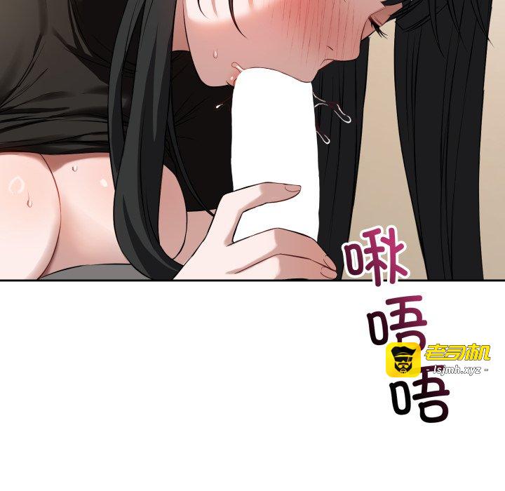第19话 第 117 页