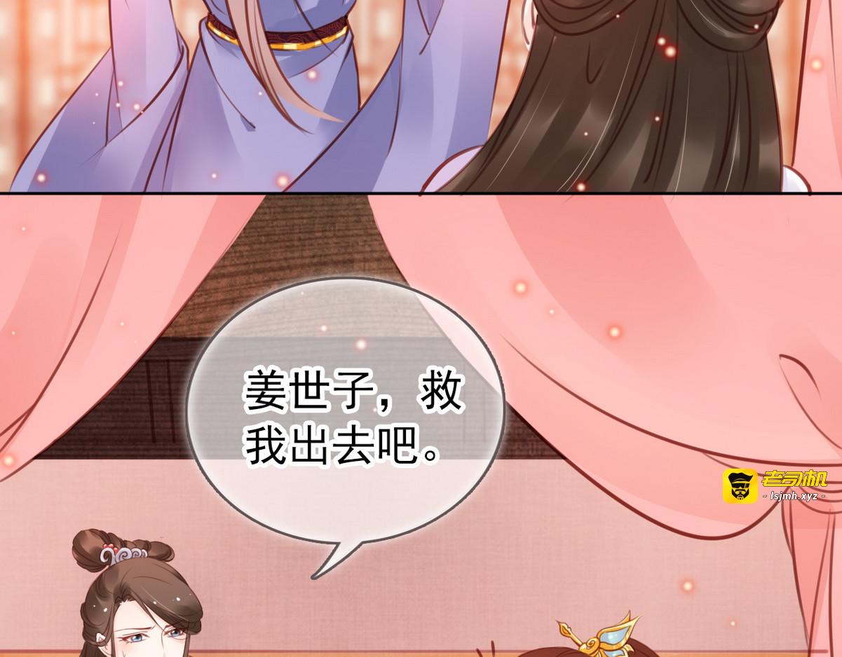 017 押去青楼开荤 第 31 页