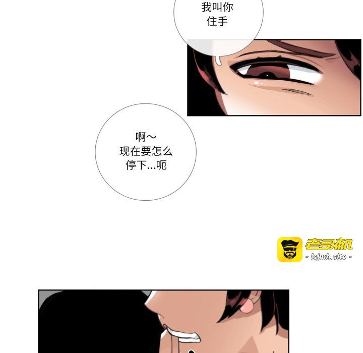 第18话 第 35 页