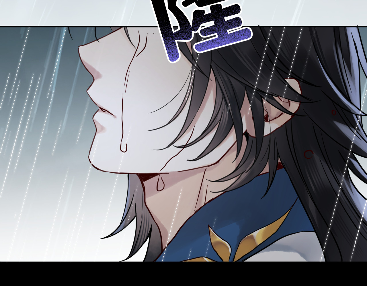 第二十四话：雨过天晴 第 8 页