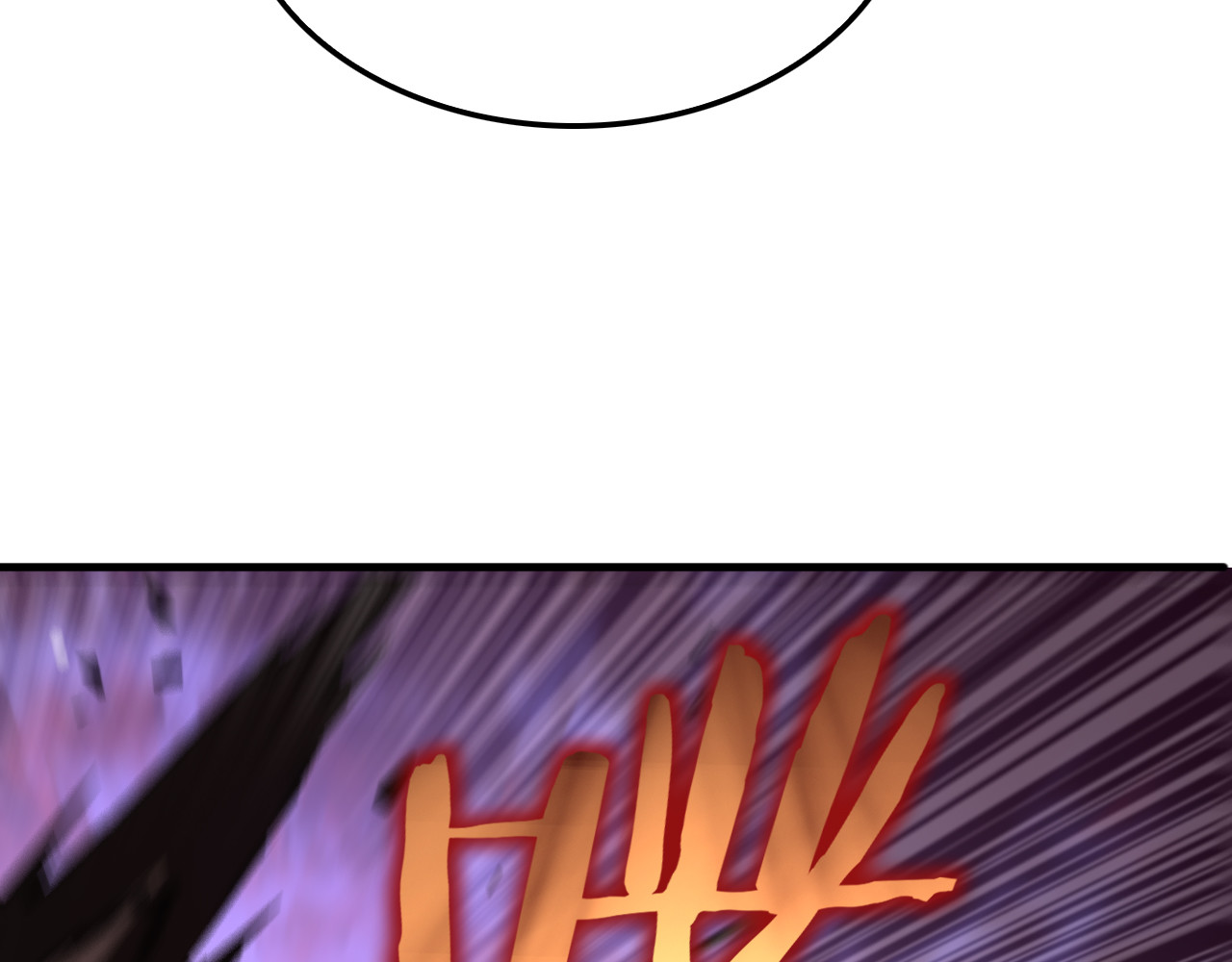 第40话 残忍的意志试炼 第 72 页