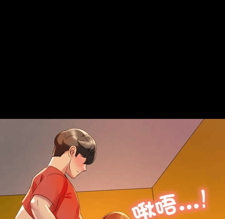 第9话 第 76 页