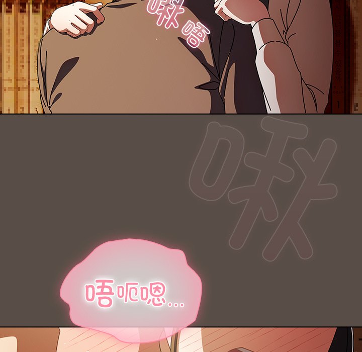 第11话 第 46 页