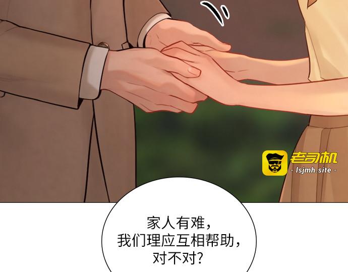 第49话 第 129 页
