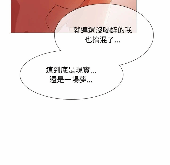 第7话 第 36 页