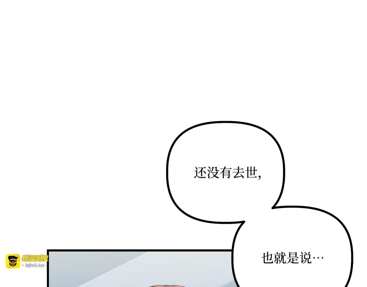 第 10话 第 9 页