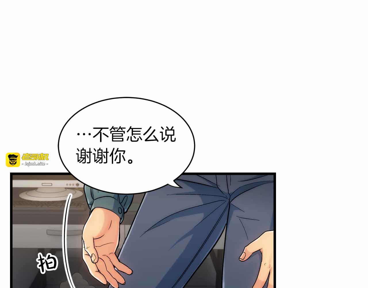 第20话 第 59 页