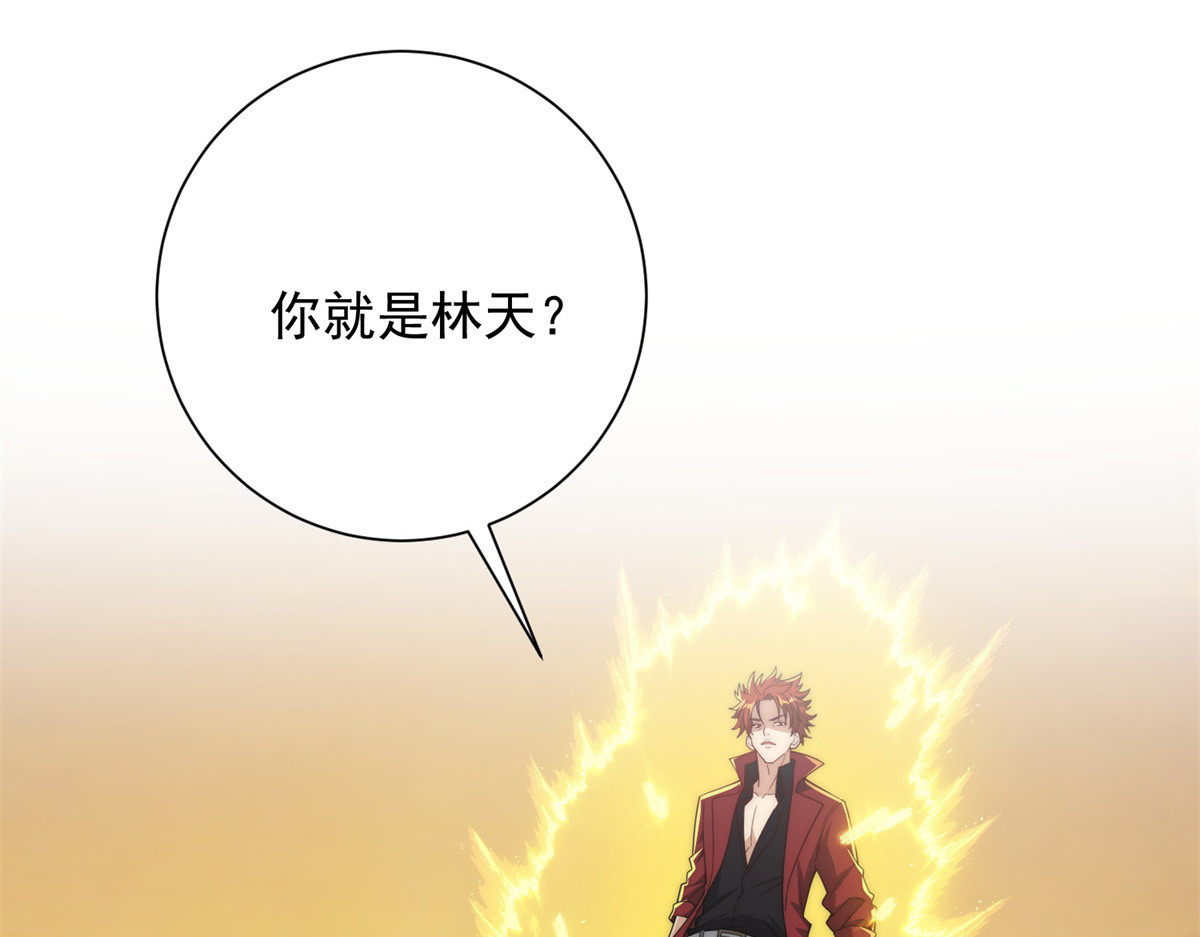 第37话 对手出现 第 38 页