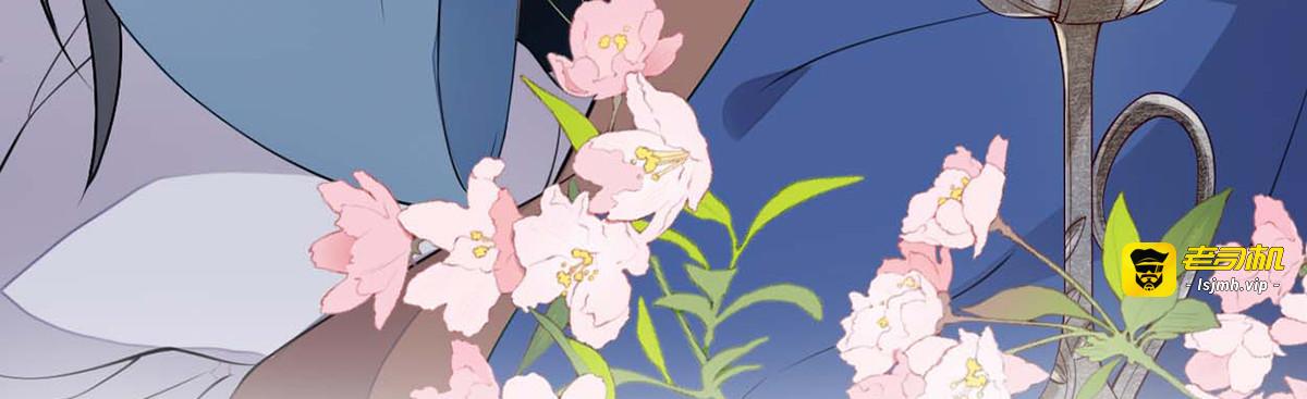 第145话 偷亲 第 131 页