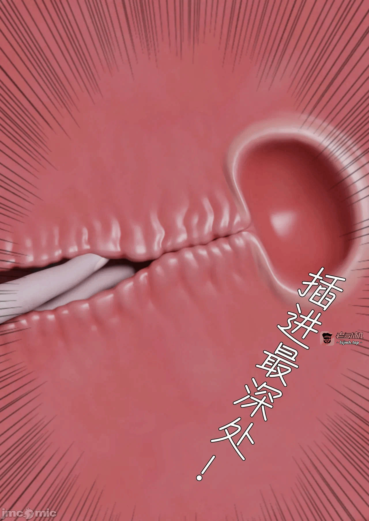 第一话 第 23 页