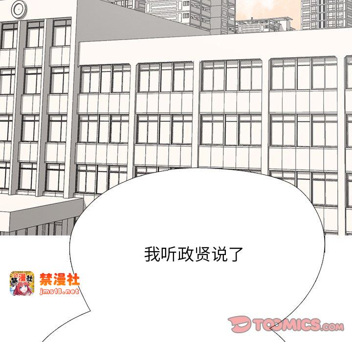 第333话 第 129 页