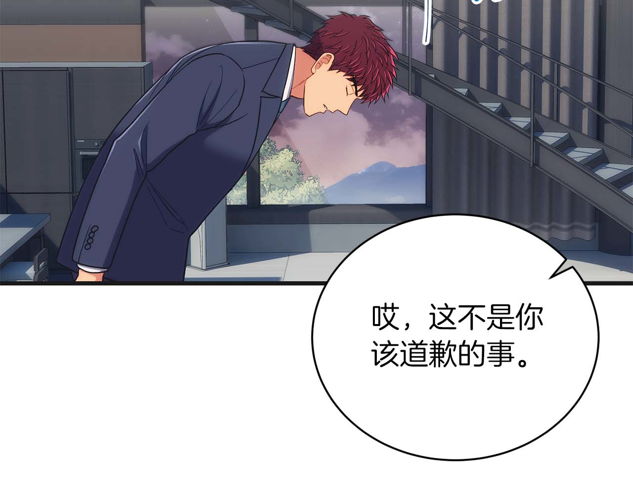 第129话 第 141 页